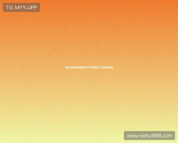 连环反应下蓝军猎物被抢压哨9000万签巴萨22岁中场究竟值不值