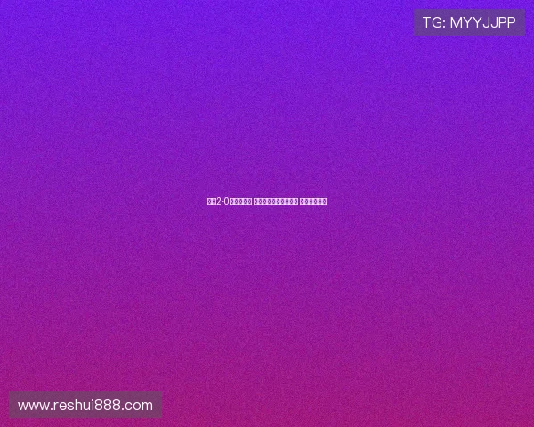 成都2-0胜十人英博 古尔芬克尔胡荷韬破门 宋岳染红离场 成都2-0胜十人英博 古尔芬克尔胡荷韬破门 宋岳染红离场