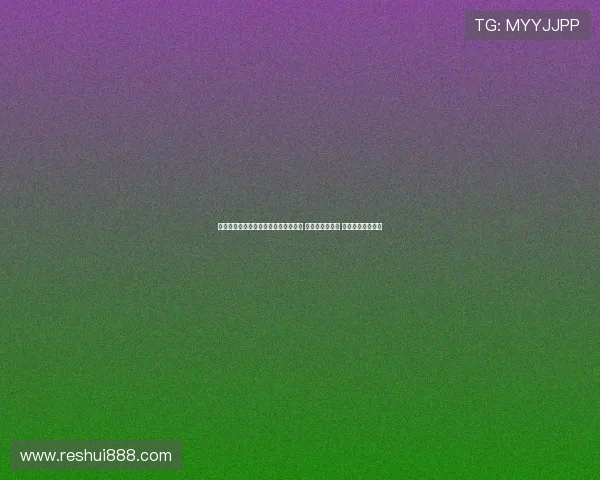 英超首轮对抗成功排行榜：范戴克领衔 加克波紧随其后 冈萨雷斯排名第三